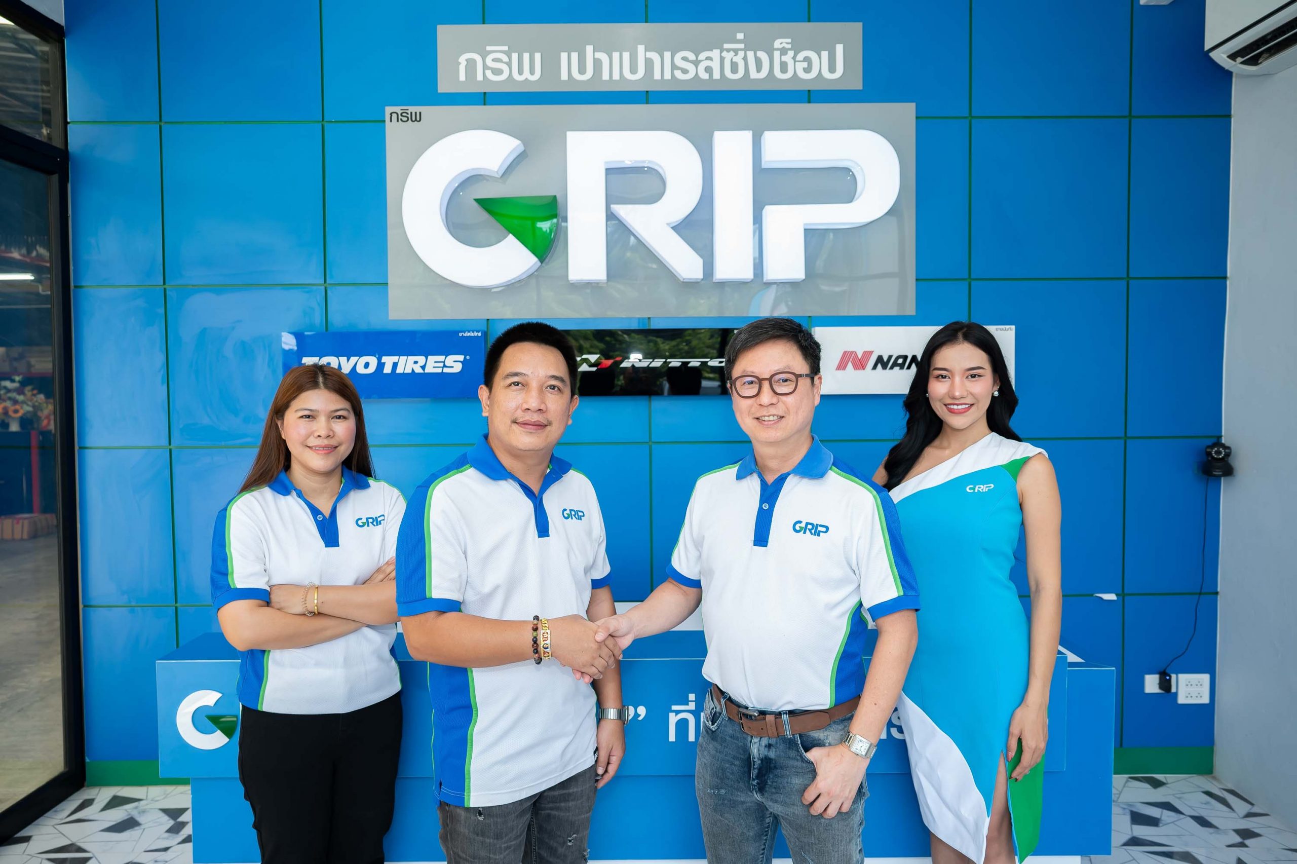 เปิดแล้ว!! GRIP เปา เปา เรซซิ่ง ขวัญใจขาซิ่งสายอีกสาน บริการครบ มาตรฐานเดียวทั่วไทย ปลอดภัยทุกเส้นทาง